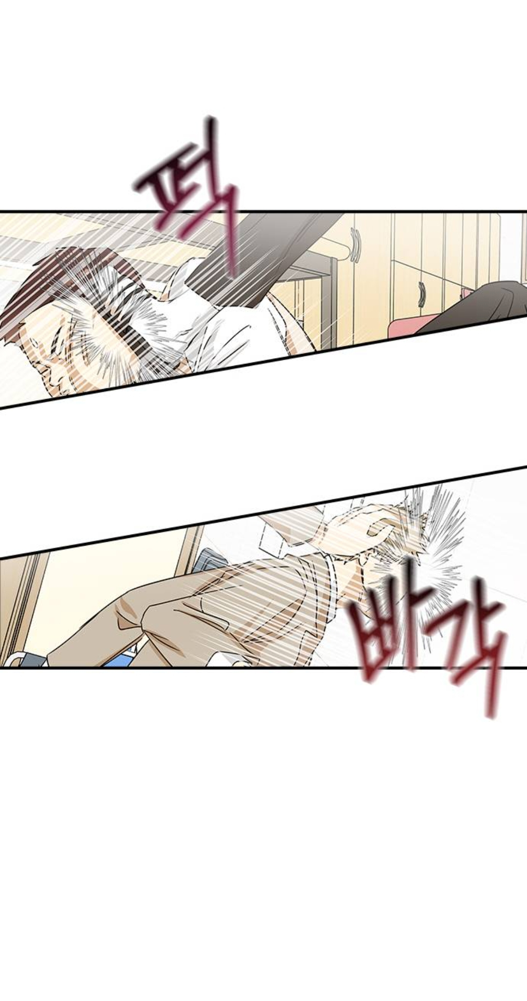 Past Life Destiny Vol. 1 Ch. 5 第77页