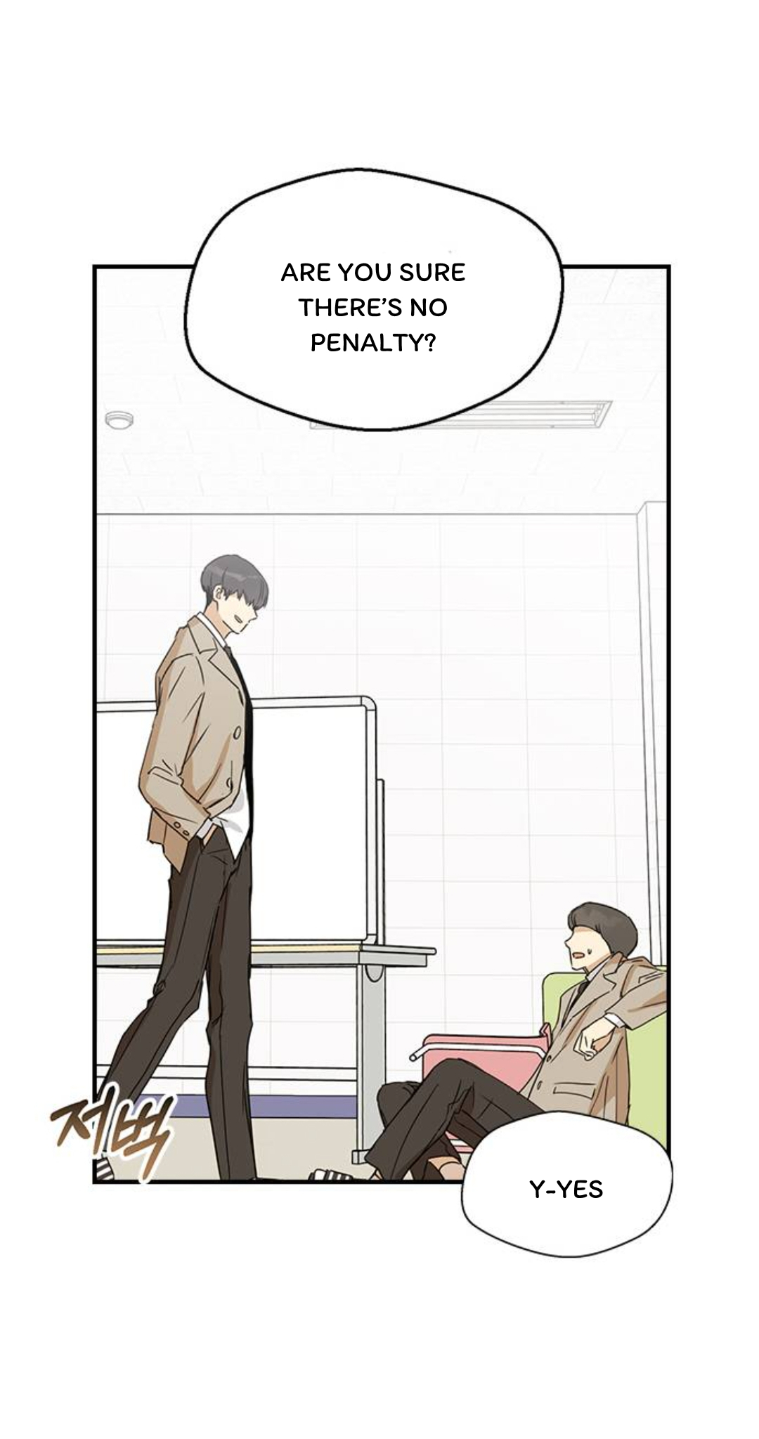 Past Life Destiny Vol. 1 Ch. 5 第81页