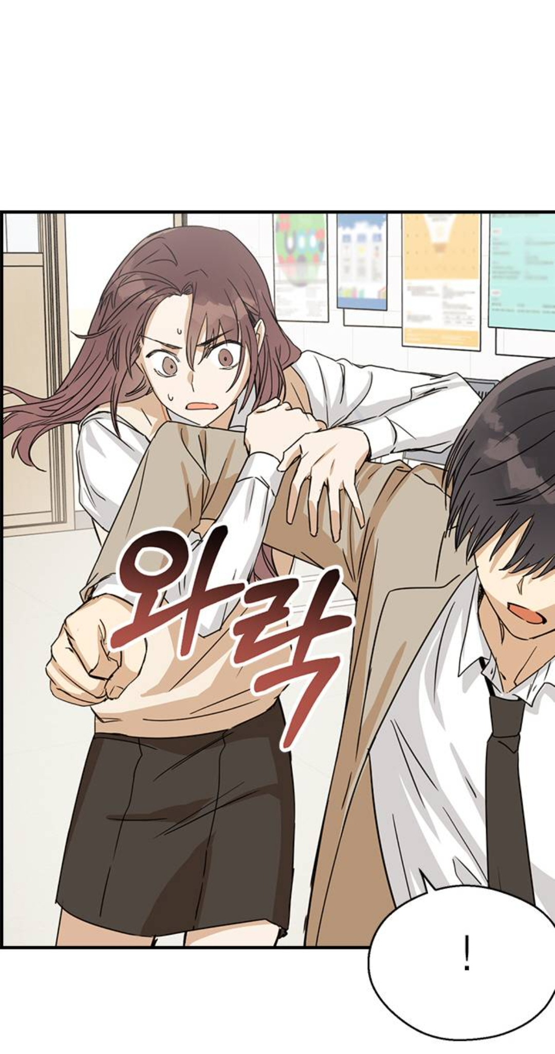 Past Life Destiny Vol. 1 Ch. 5 第84页