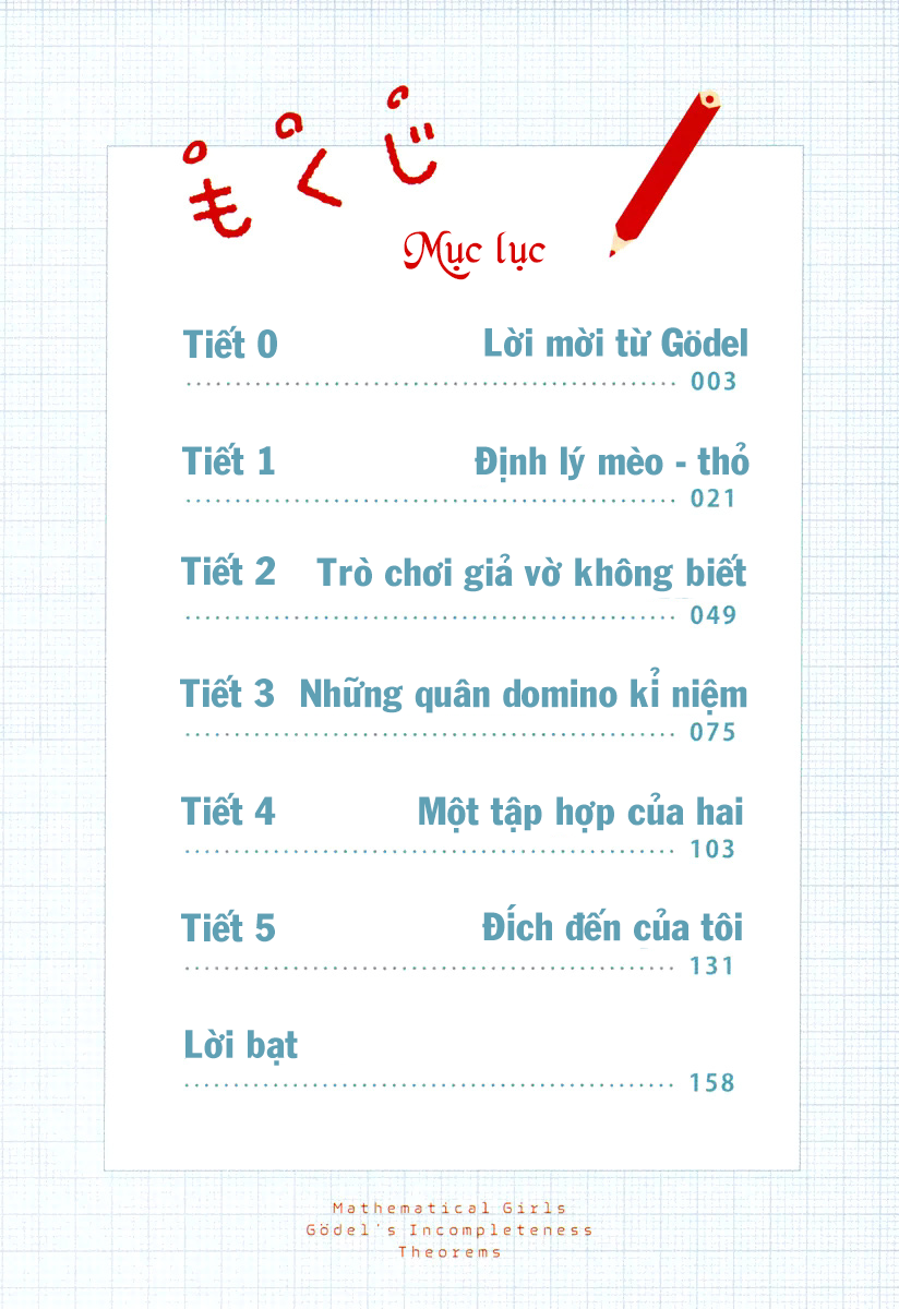 Mathematical Girls - Gödel's Incompleteness Theorems Lời mời từ Godel 第3页