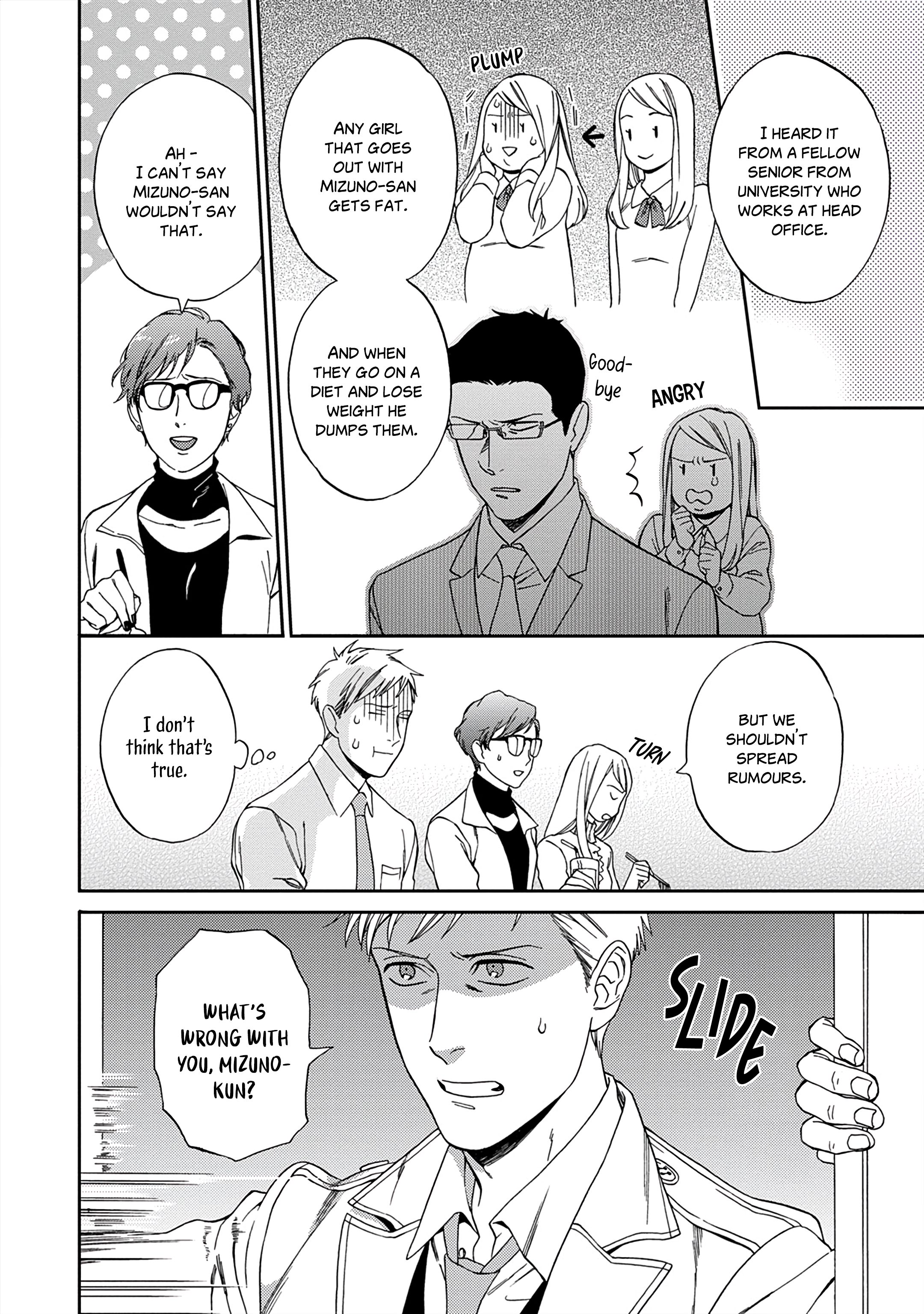 Kachou, Kekkon Shimashou!! Ch. 4 第17页
