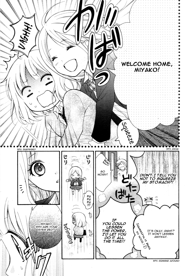 Katayoku no Labyrinth Vol. 1 Ch. 4 第16页