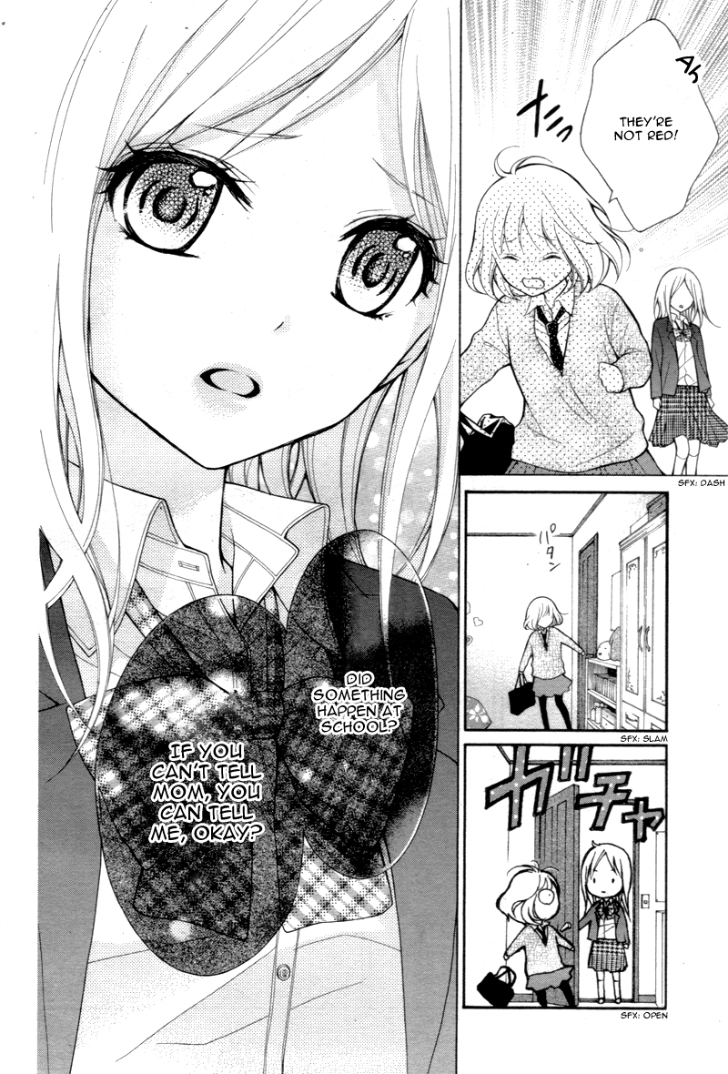 Katayoku no Labyrinth Vol. 1 Ch. 4 第17页
