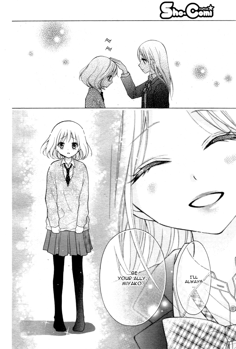 Katayoku no Labyrinth Vol. 1 Ch. 4 第19页