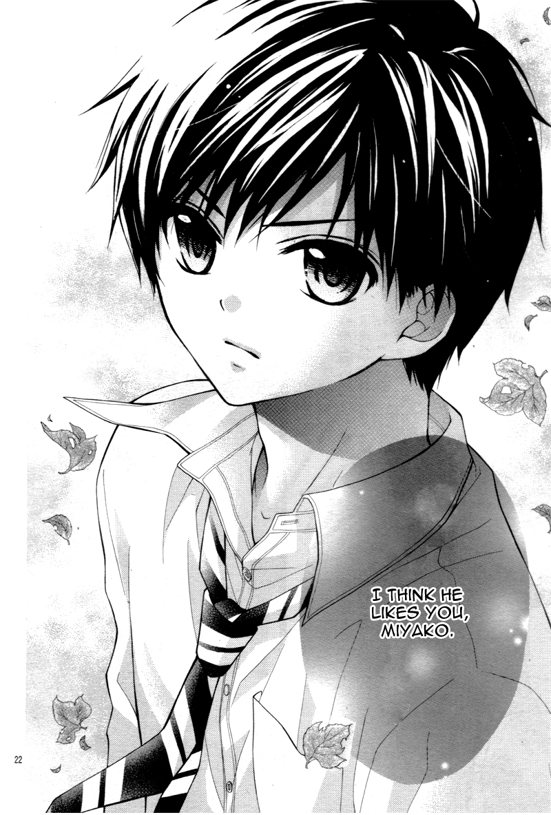 Katayoku no Labyrinth Vol. 1 Ch. 4 第25页