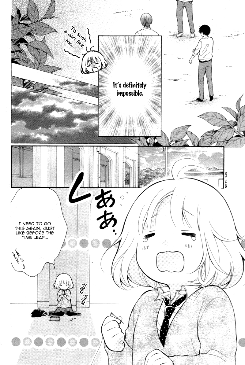 Katayoku no Labyrinth Vol. 1 Ch. 4 第27页