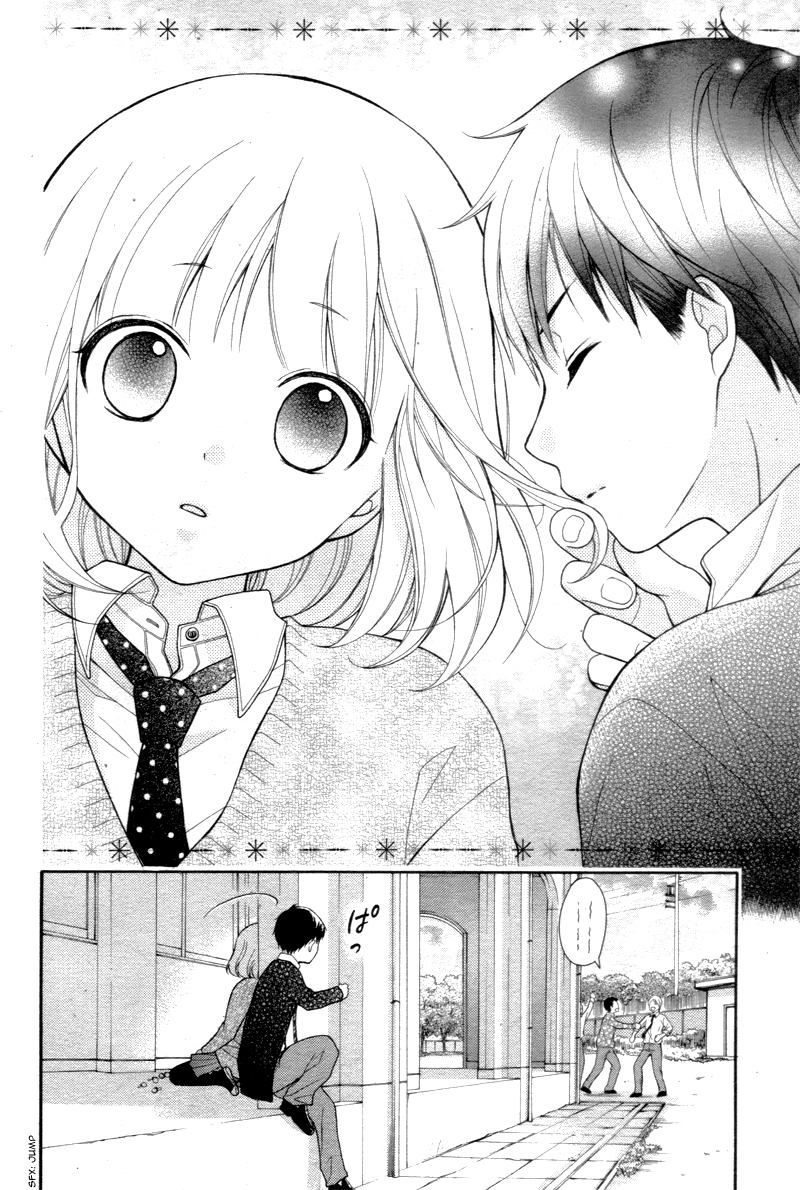 Katayoku no Labyrinth Vol. 1 Ch. 4 第31页