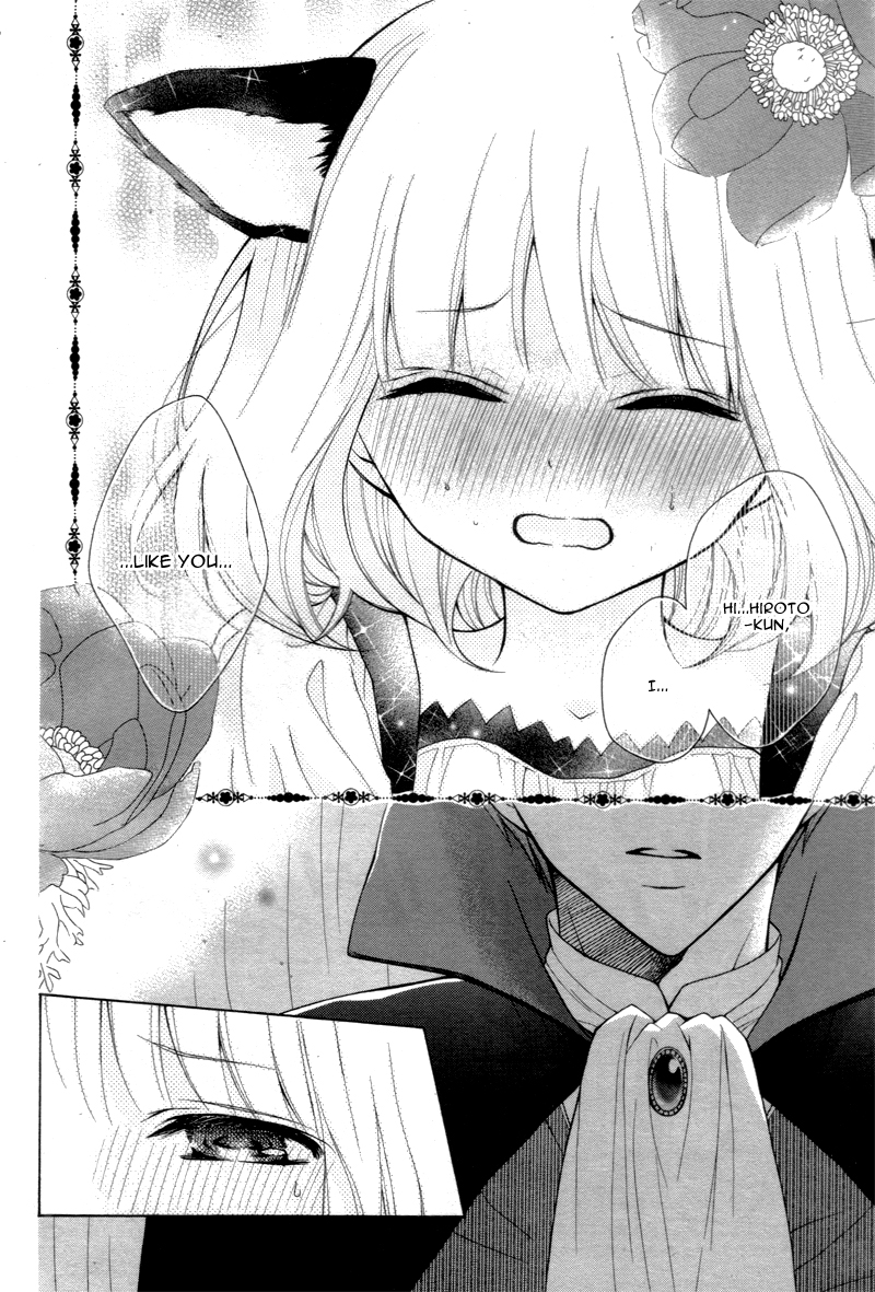 Katayoku no Labyrinth Vol. 1 Ch. 4 第5页
