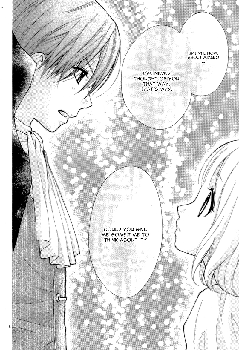 Katayoku no Labyrinth Vol. 1 Ch. 4 第9页