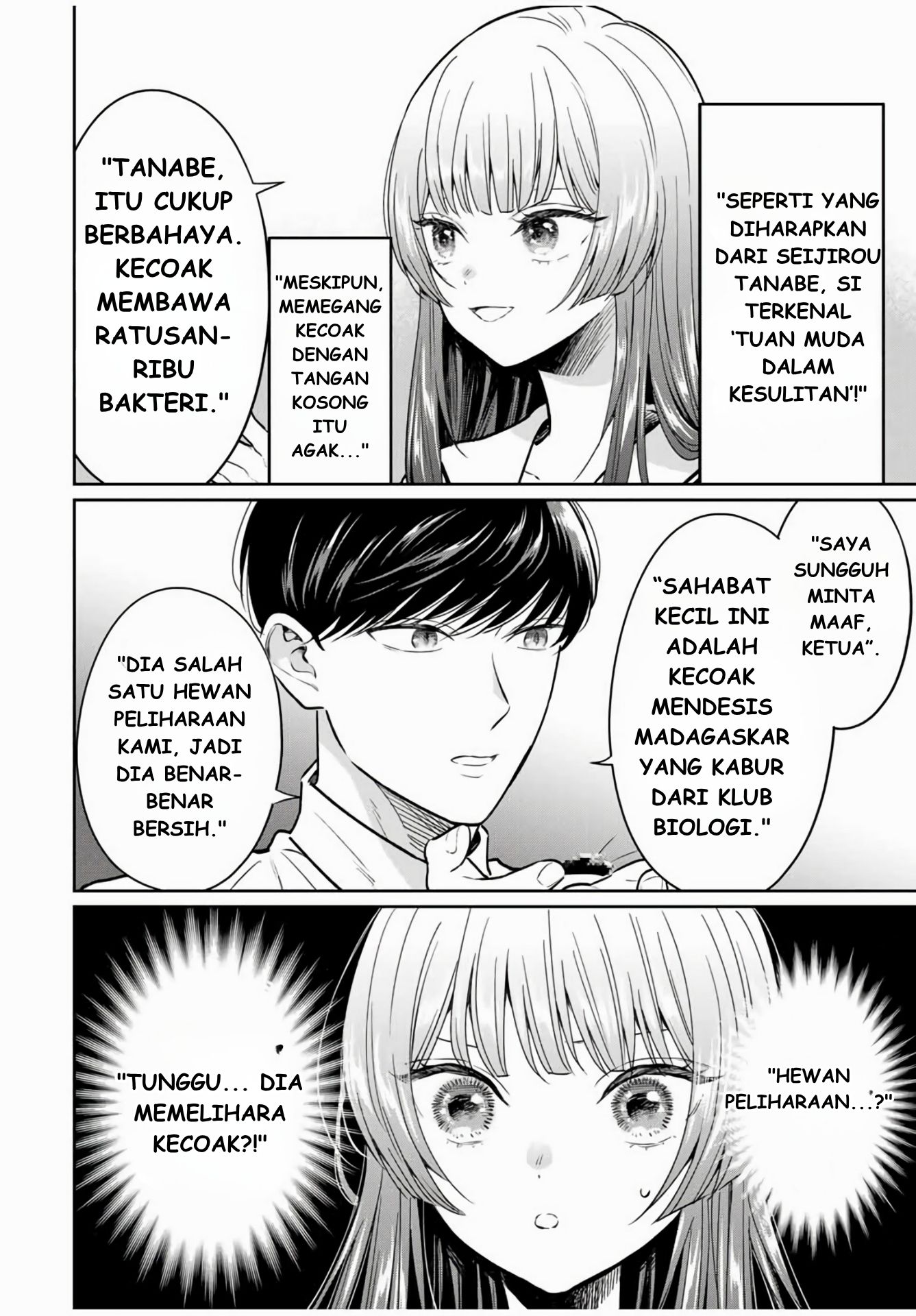 Seibutsu-bu no Tanabe-kun Emosi Ketua OSIS Kirishima 第11页