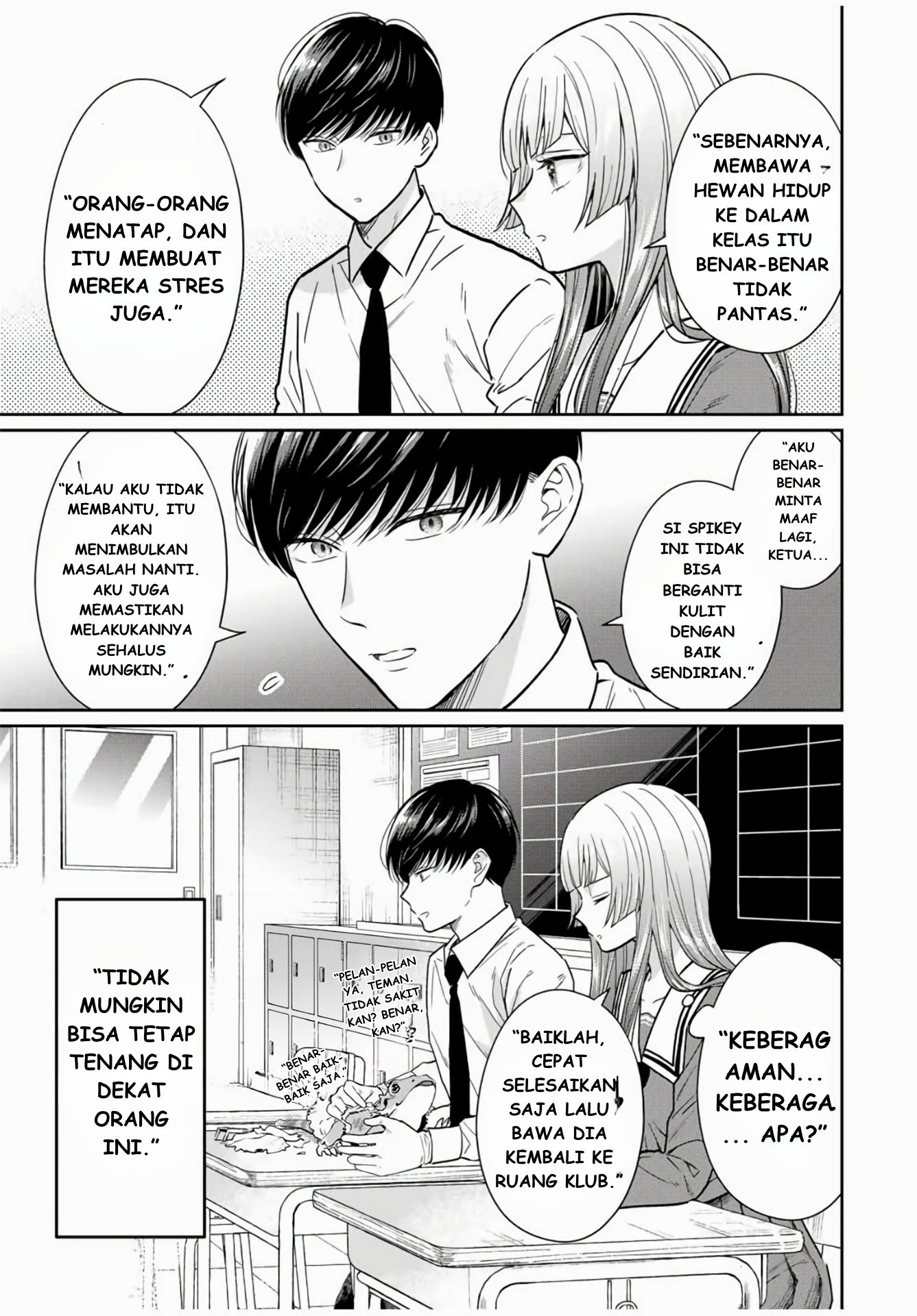 Seibutsu-bu no Tanabe-kun Emosi Ketua OSIS Kirishima 第14页