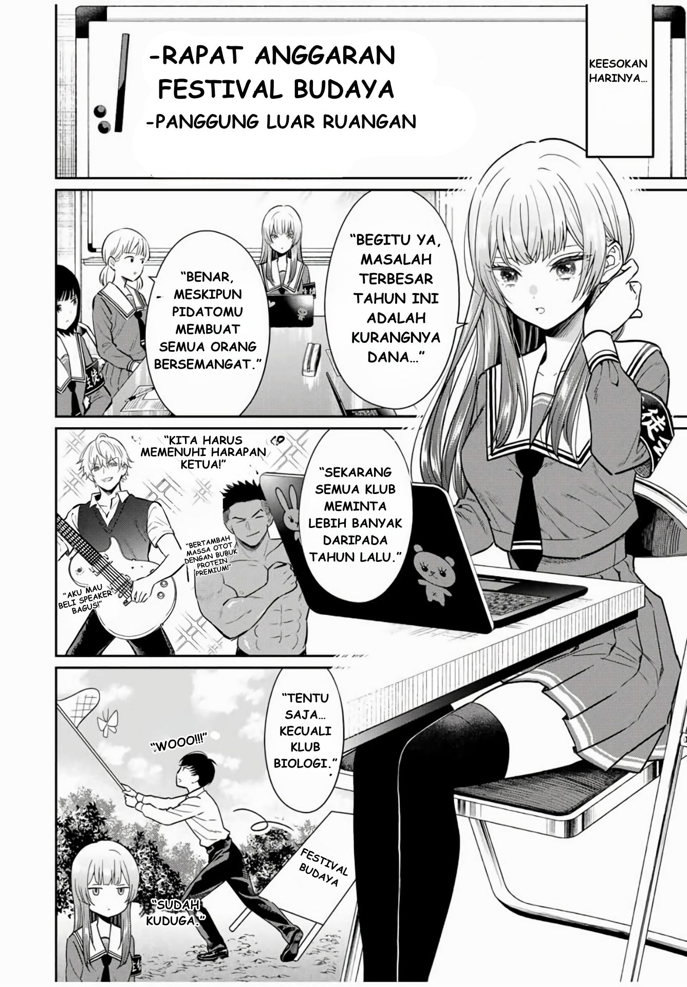 Seibutsu-bu no Tanabe-kun Emosi Ketua OSIS Kirishima 第15页
