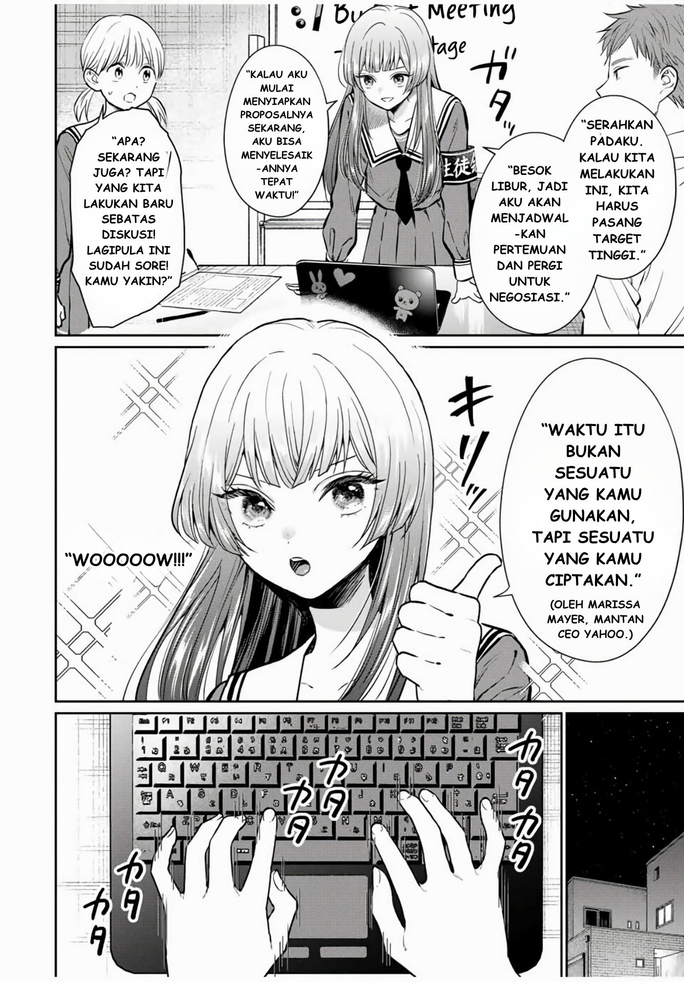 Seibutsu-bu no Tanabe-kun Emosi Ketua OSIS Kirishima 第17页