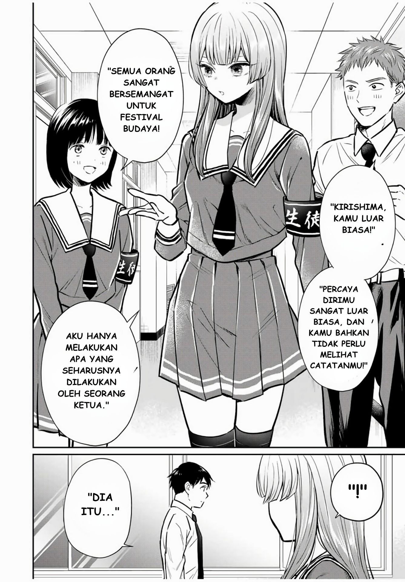 Seibutsu-bu no Tanabe-kun Emosi Ketua OSIS Kirishima 第5页