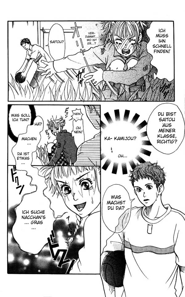 Akuma de Sourou Überfall 第11页