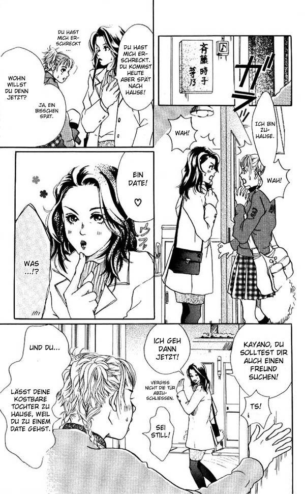 Akuma de Sourou Überfall 第14页