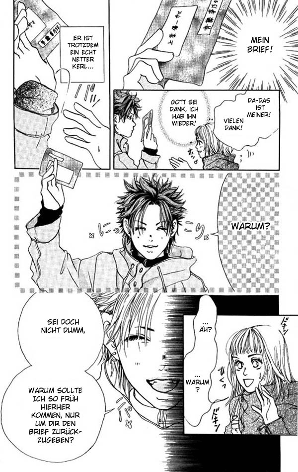Akuma de Sourou Überfall 第17页