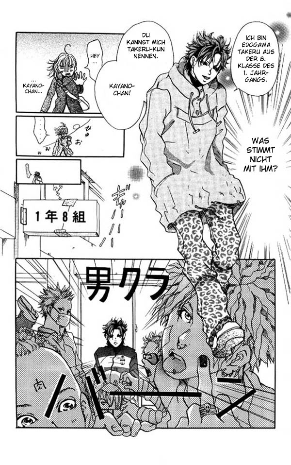 Akuma de Sourou Überfall 第19页