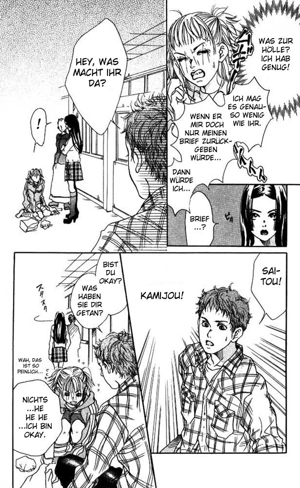 Akuma de Sourou Überfall 第27页