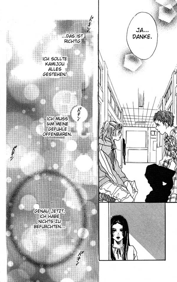 Akuma de Sourou Überfall 第29页