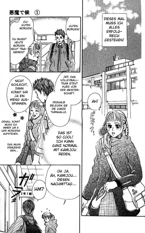 Akuma de Sourou Überfall 第32页