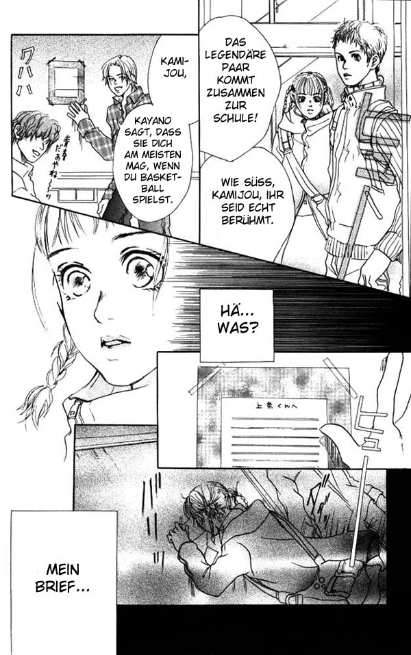 Akuma de Sourou Überfall 第33页