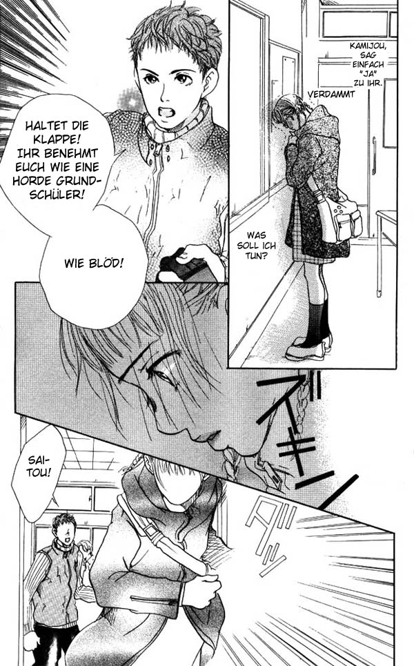 Akuma de Sourou Überfall 第34页