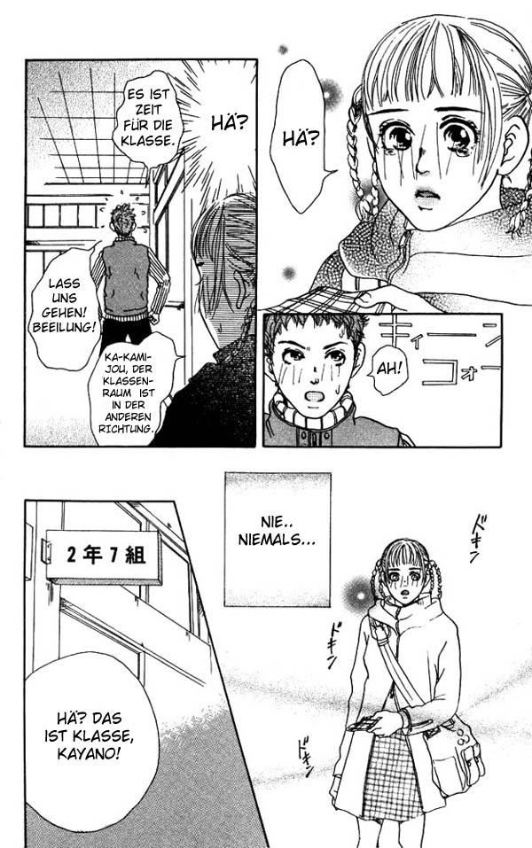 Akuma de Sourou Überfall 第43页