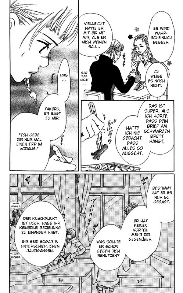Akuma de Sourou Überfall 第44页