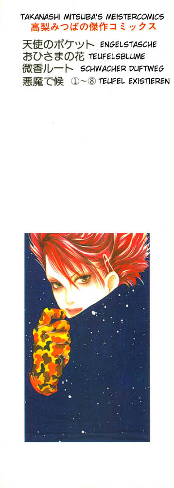 Akuma de Sourou Überfall 第54页
