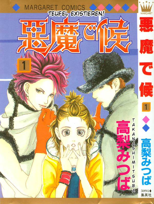 Akuma de Sourou Überfall 第55页