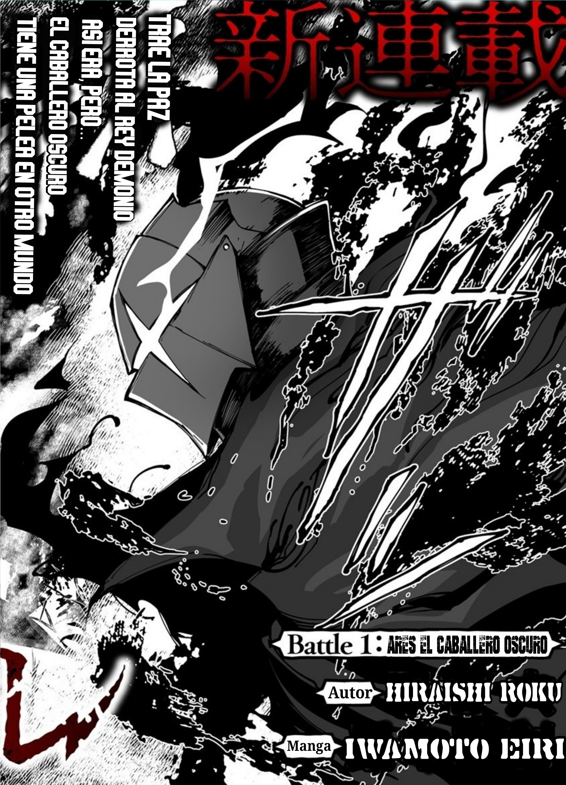 Isekai Battle Royale 第5页