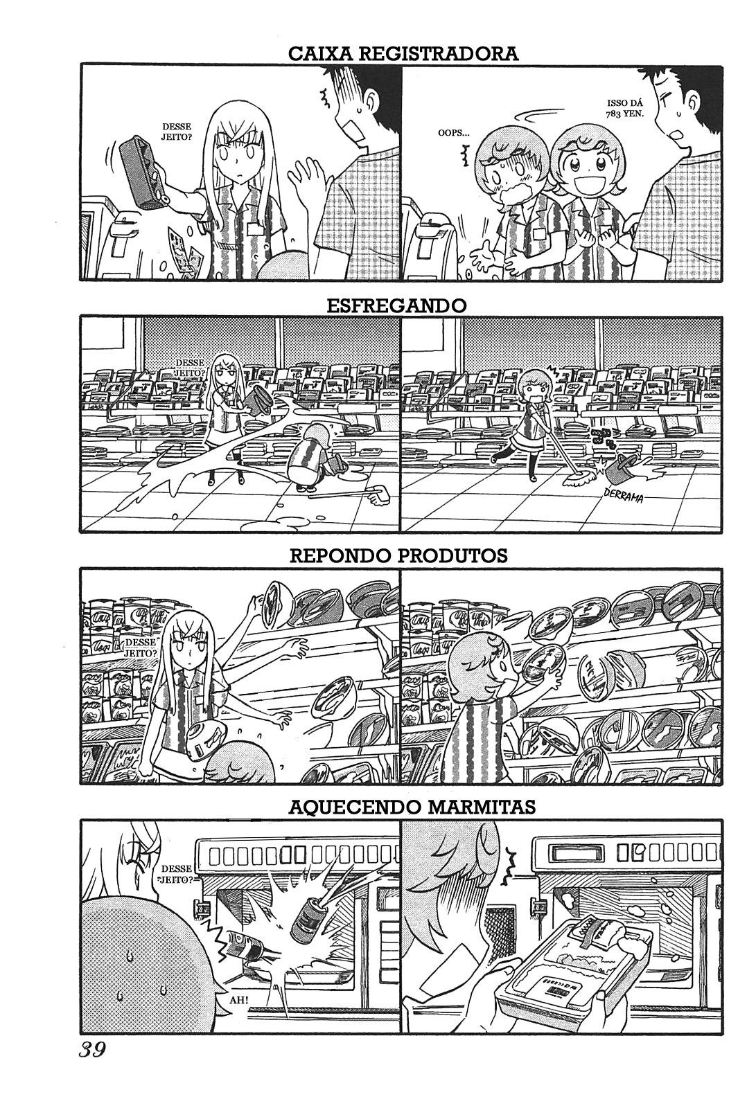 Alyosha! Vol. 1 Ch. 2 第11页