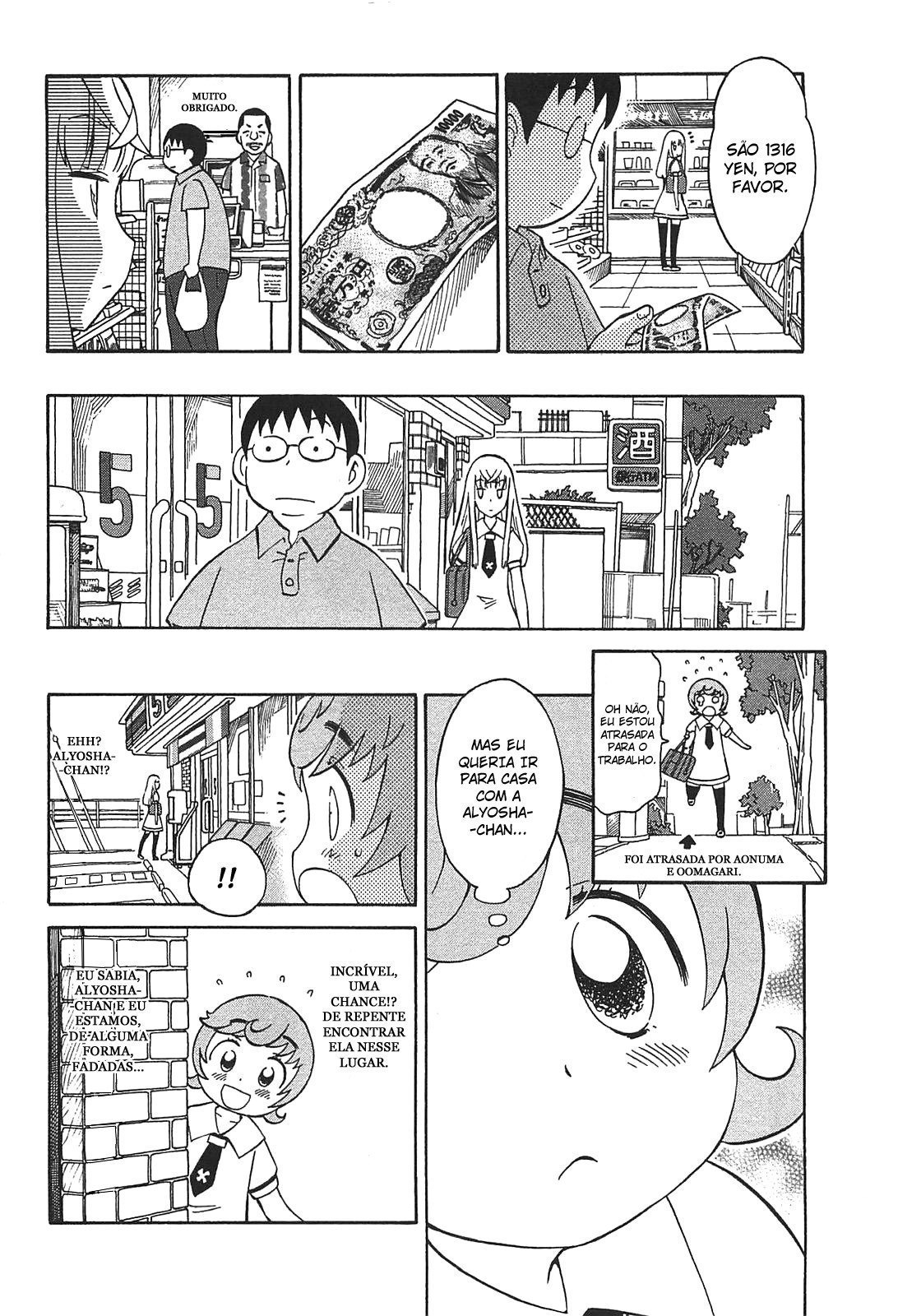 Alyosha! Vol. 1 Ch. 2 第6页