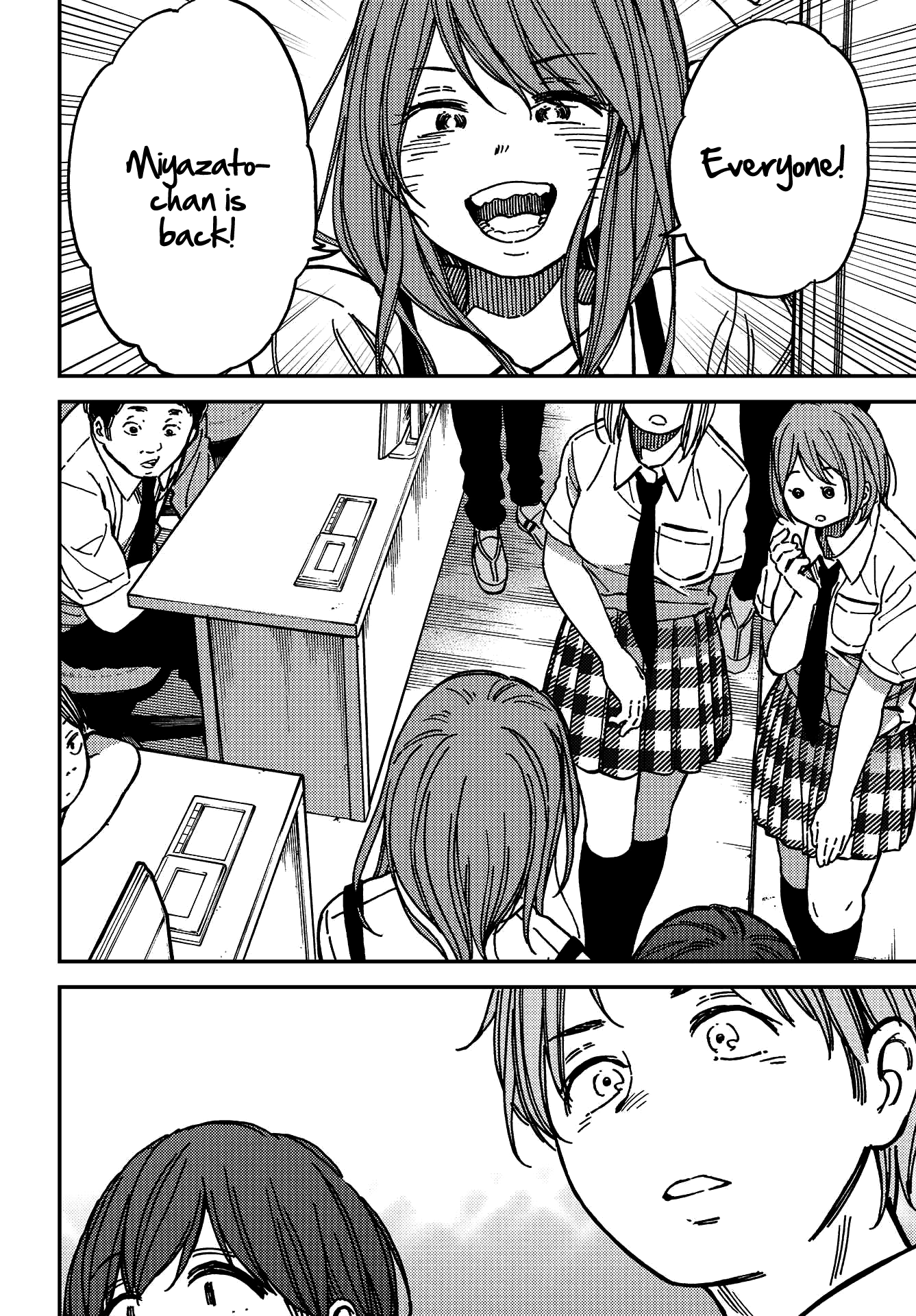 Kakushigoto Vol. 1 Ch. 6 第13页