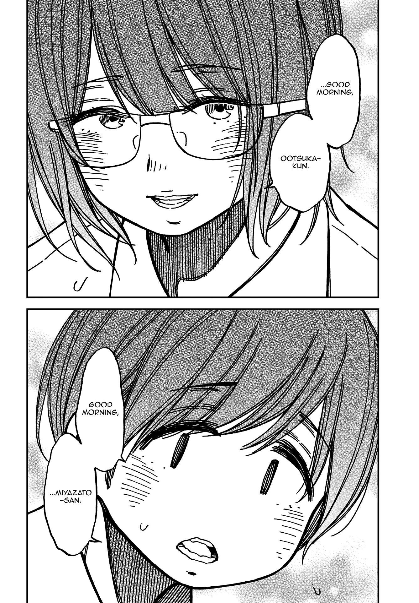 Kakushigoto Vol. 1 Ch. 6 第17页
