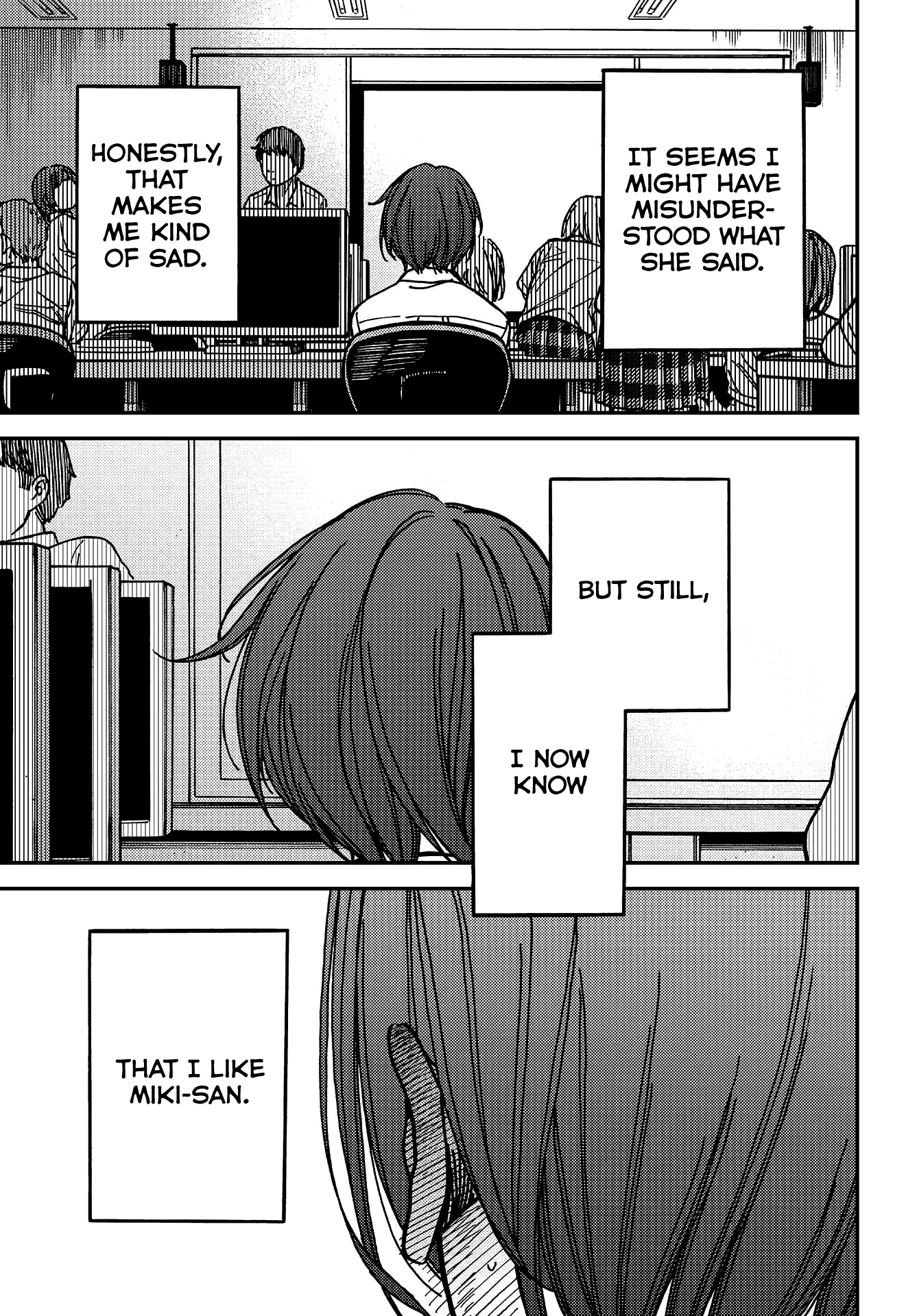 Kakushigoto Vol. 1 Ch. 6 第22页