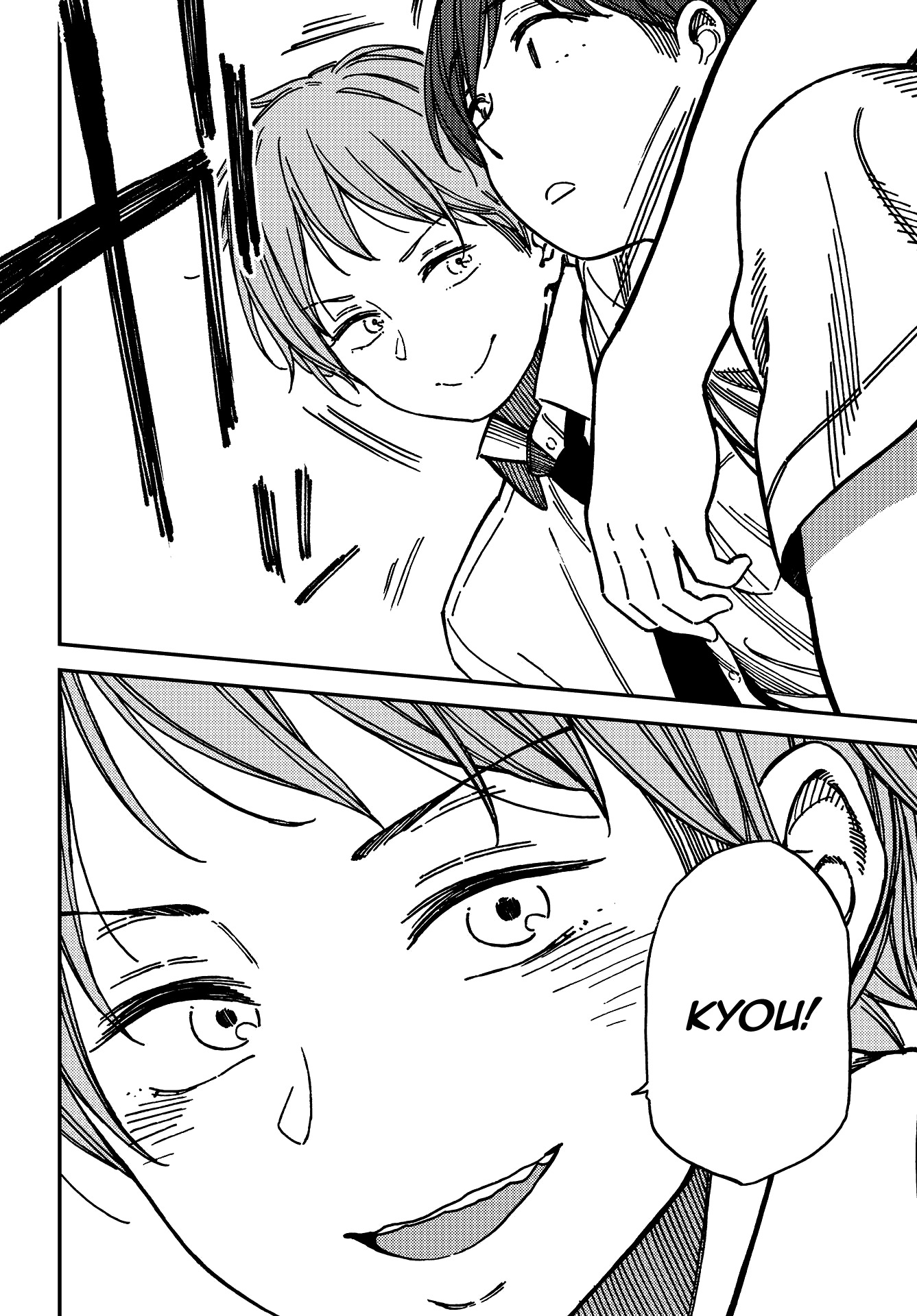 Kakushigoto Vol. 1 Ch. 6 第23页