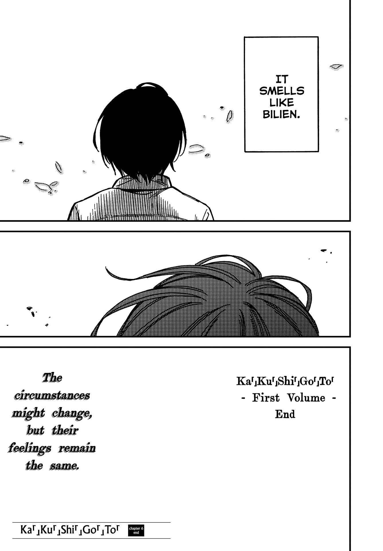 Kakushigoto Vol. 1 Ch. 6 第35页