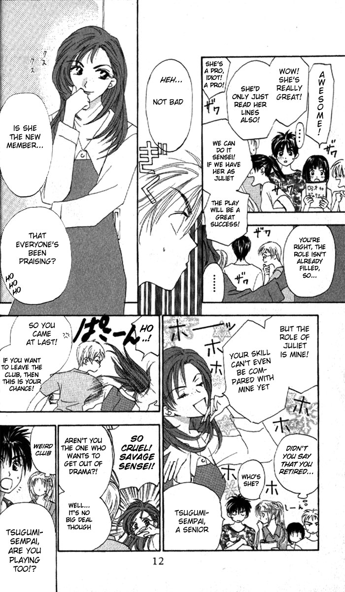 W Juliet Vol. 1 Ch. 1 第12页