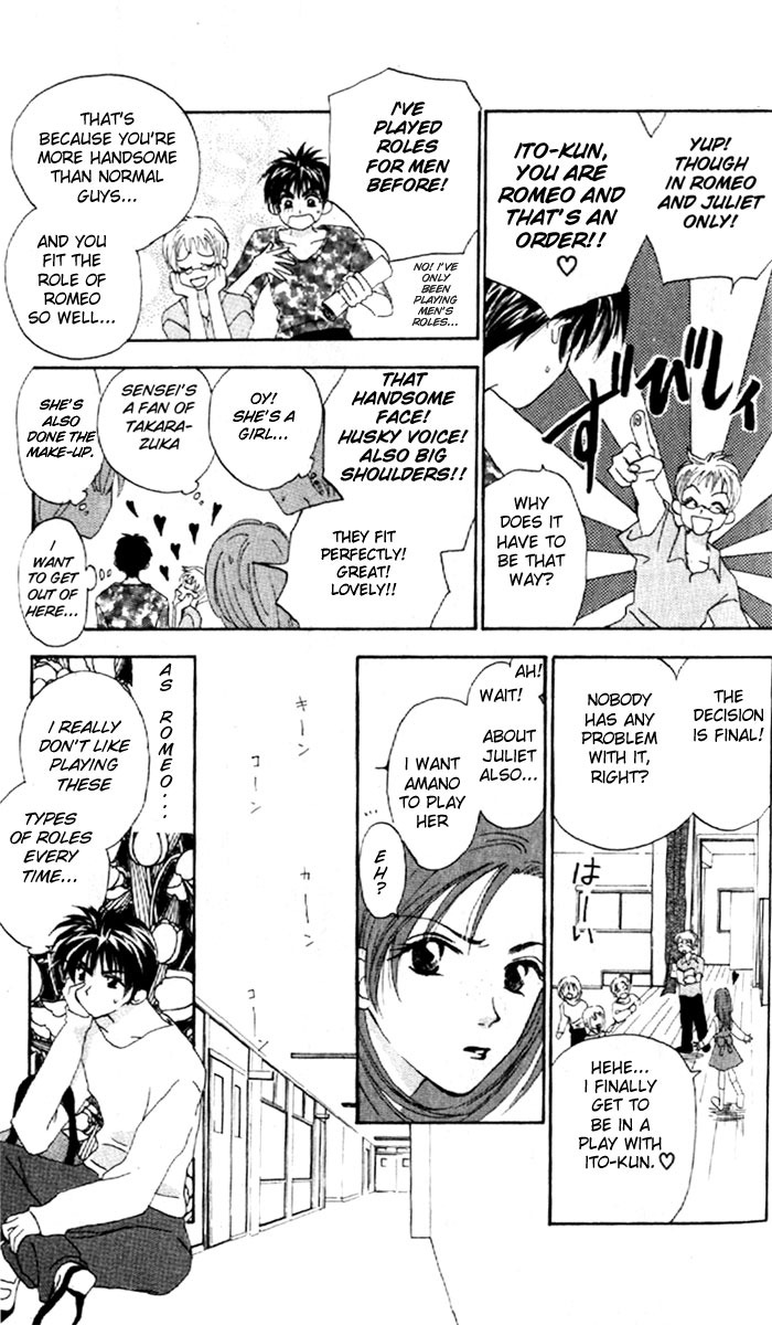 W Juliet Vol. 1 Ch. 1 第13页