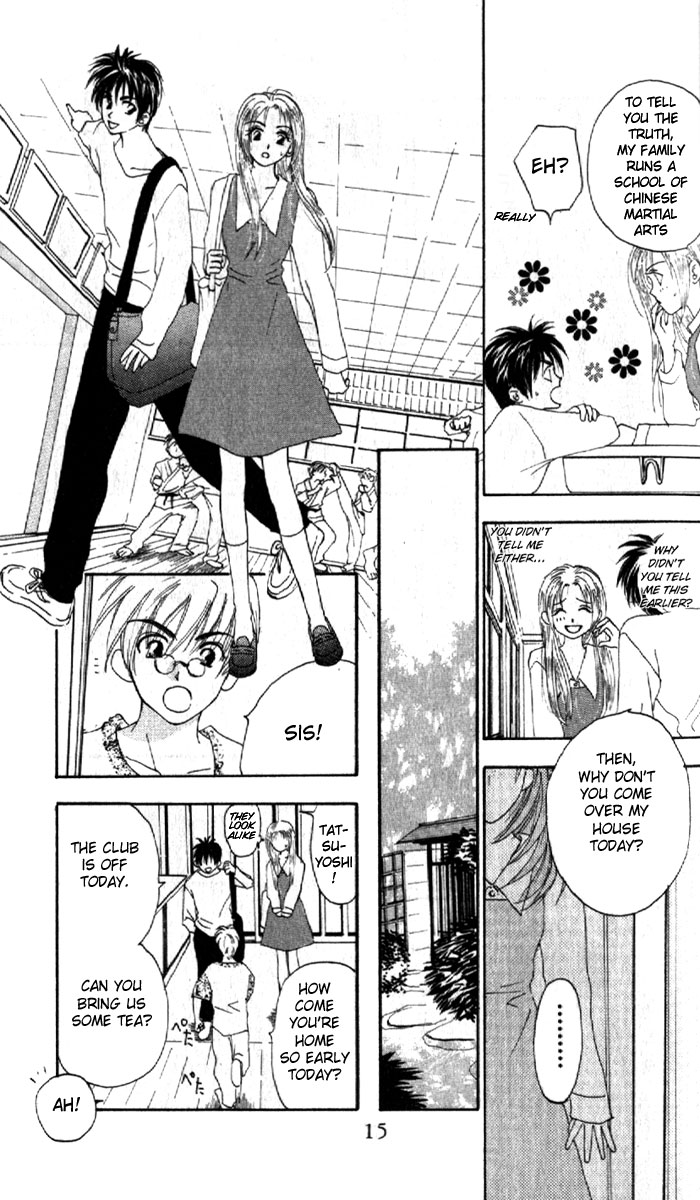 W Juliet Vol. 1 Ch. 1 第15页