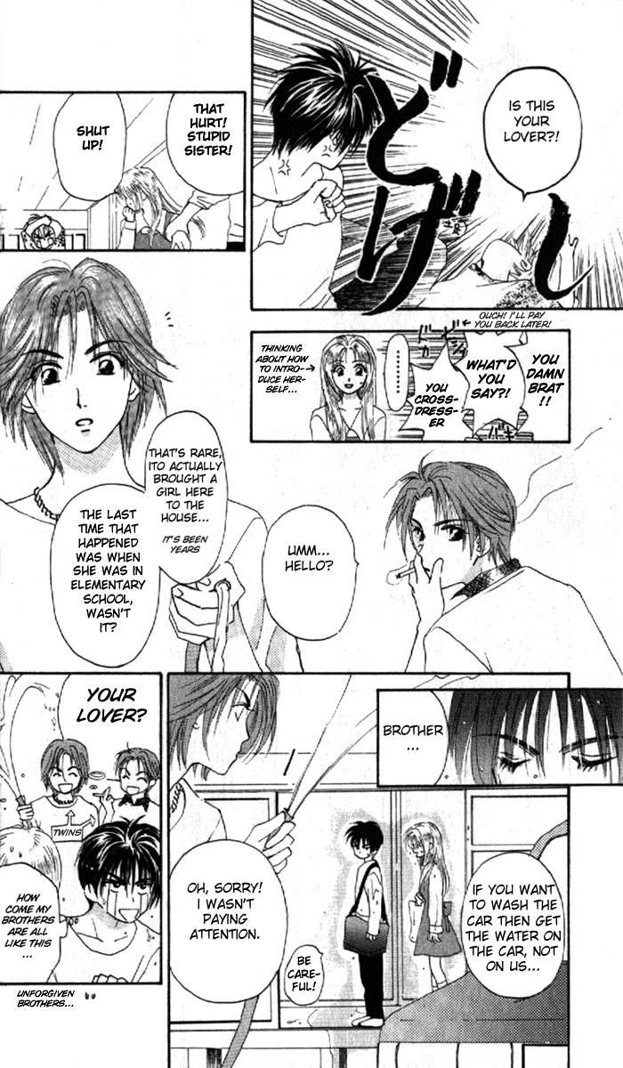 W Juliet Vol. 1 Ch. 1 第16页