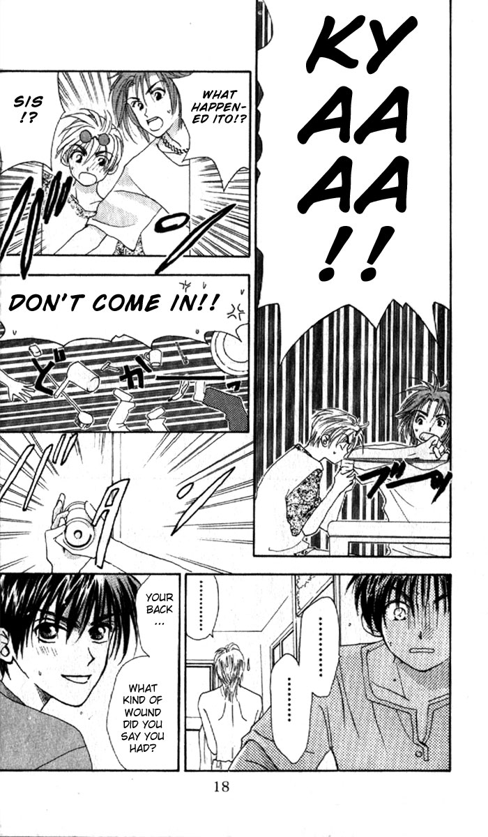 W Juliet Vol. 1 Ch. 1 第18页