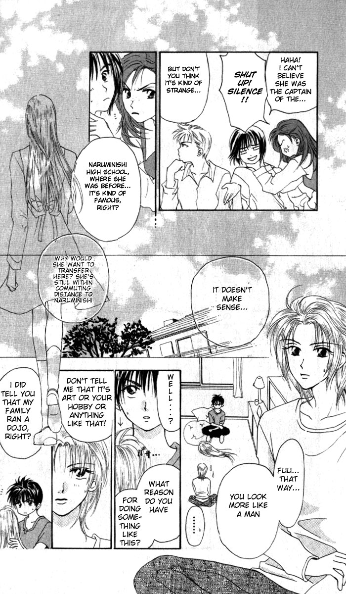 W Juliet Vol. 1 Ch. 1 第20页