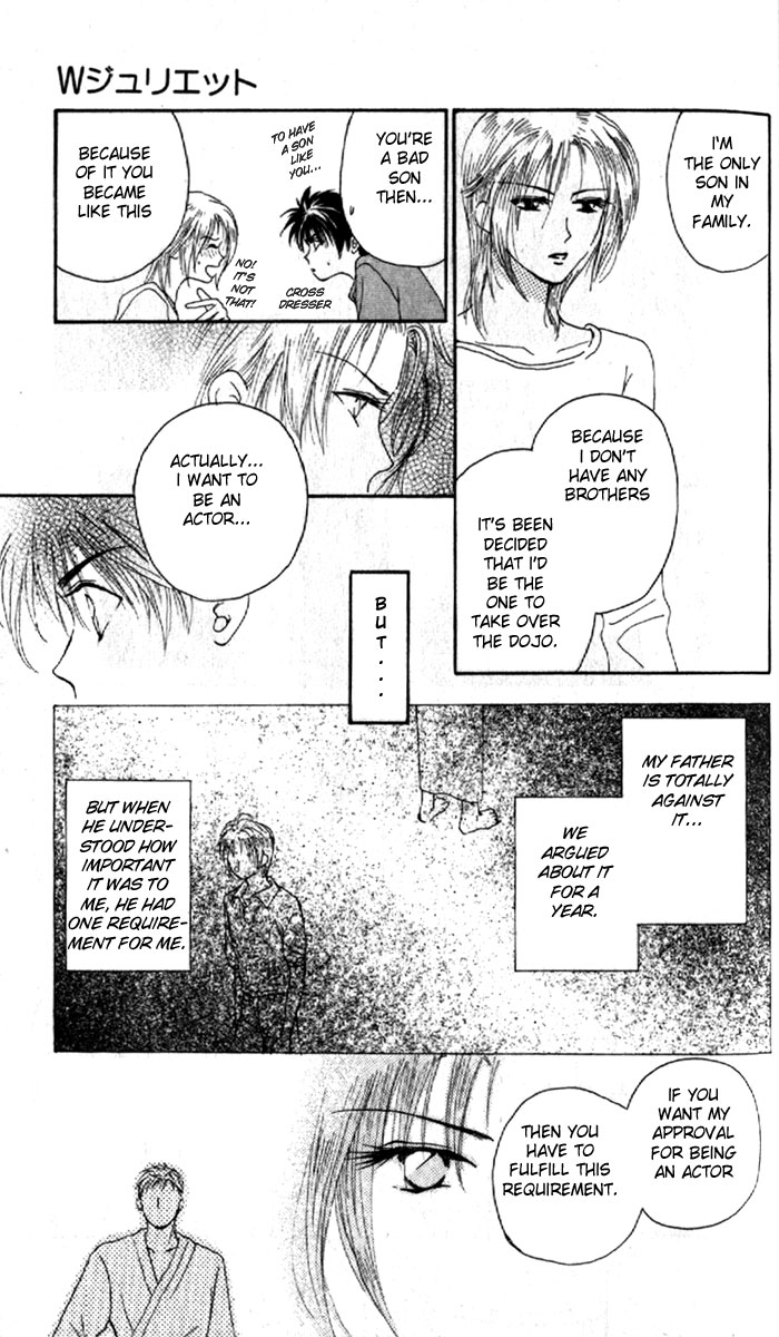 W Juliet Vol. 1 Ch. 1 第21页