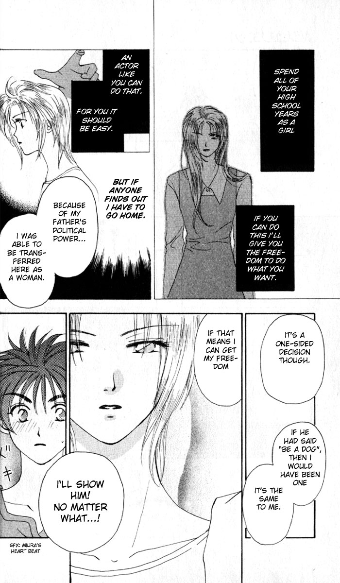 W Juliet Vol. 1 Ch. 1 第22页