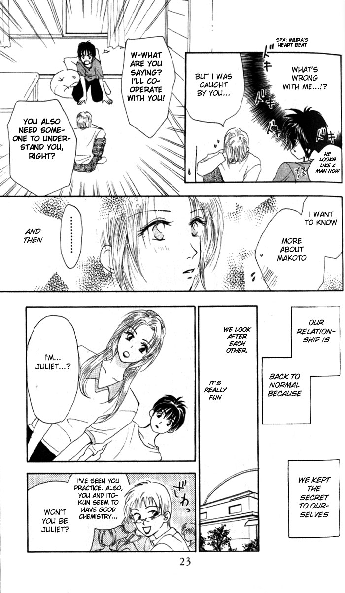 W Juliet Vol. 1 Ch. 1 第23页