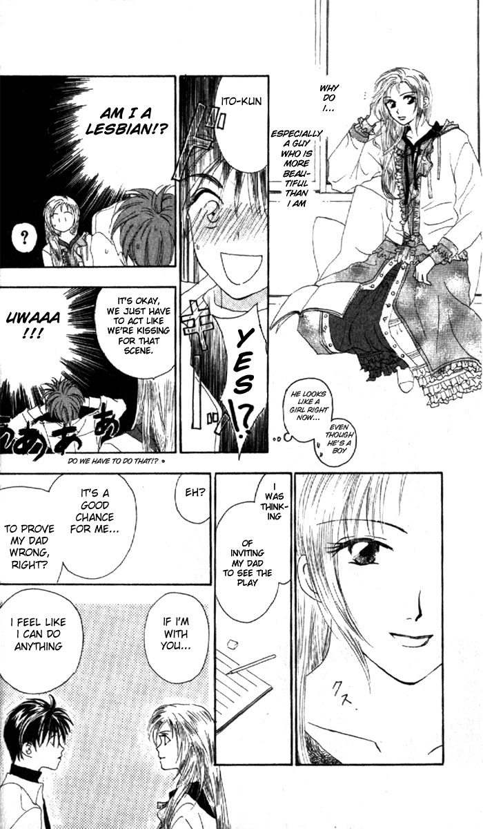 W Juliet Vol. 1 Ch. 1 第26页