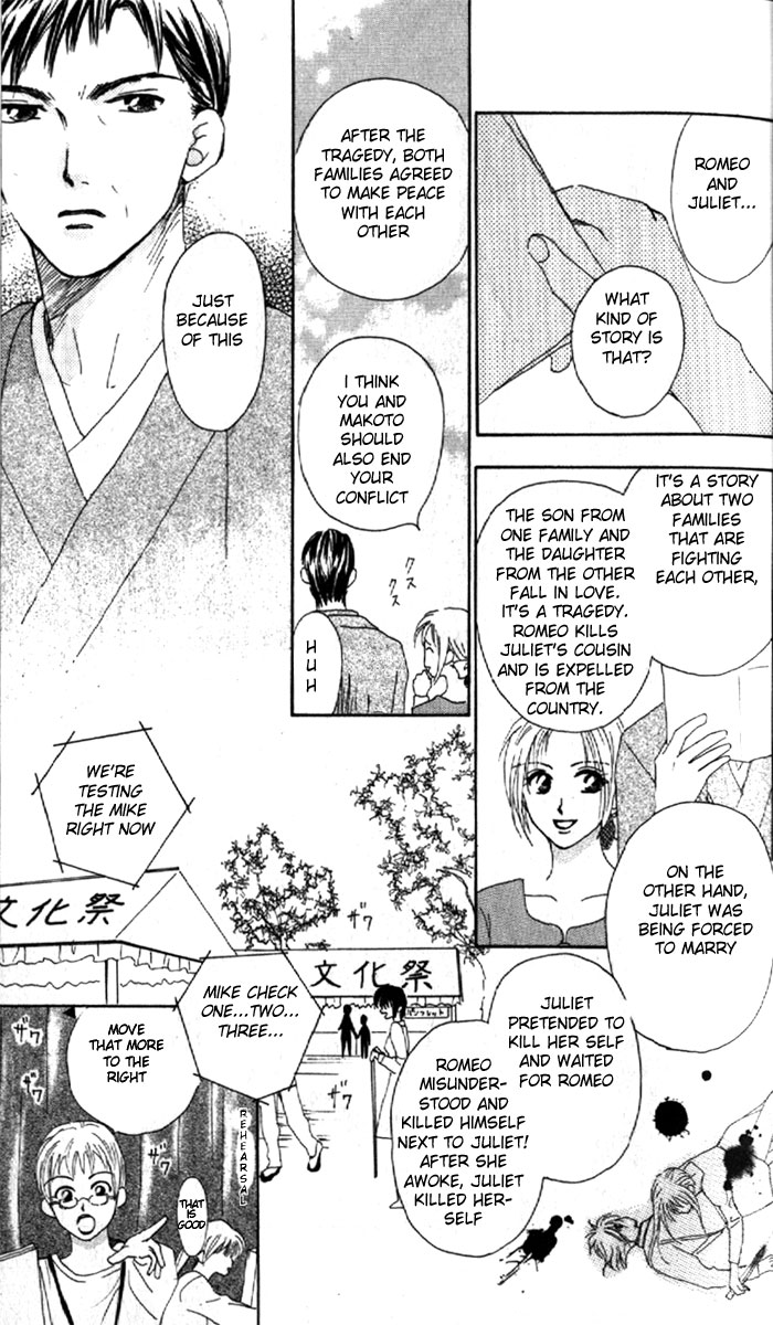 W Juliet Vol. 1 Ch. 1 第29页